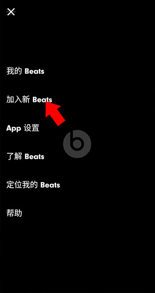 beats无线头蓝牙耳机下载