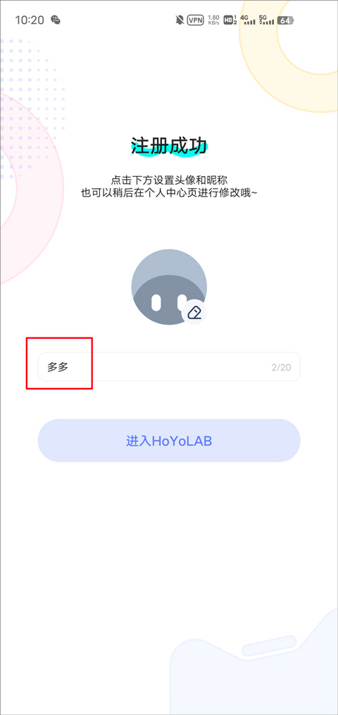 HoYoLAB米游社正版社区登录入口下载