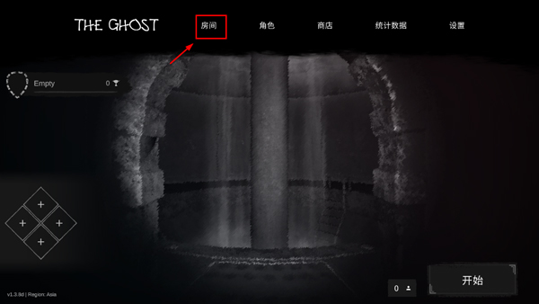 theghost正版联机版手游下载