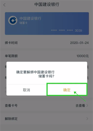 和包支付移动积分安装下载