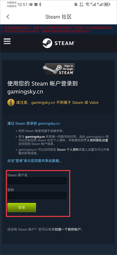 csgo饰品交易最新正版免费下载