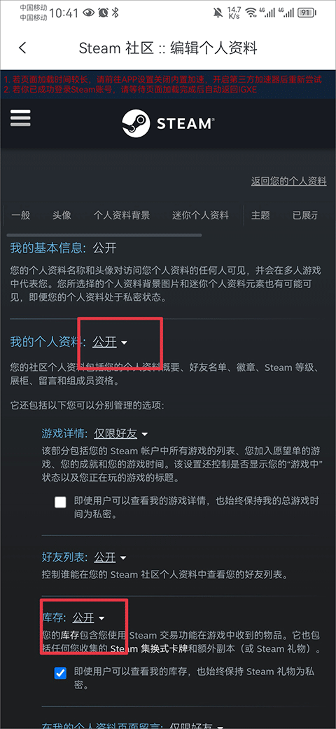 csgo饰品交易最新正版免费下载