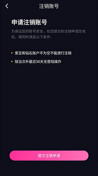 CP滴滴假装情侣安装下载