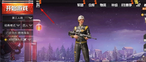 BETAPUBGMOBILE国际服体验服手游下载